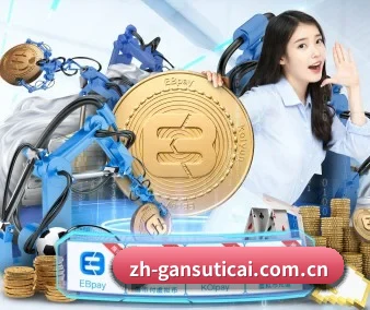 甘肃体彩网 APP